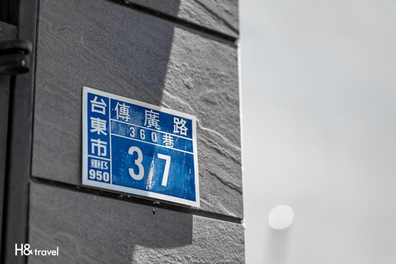 Taitung Feng Lin Resort Hotel ภายนอก รูปภาพ