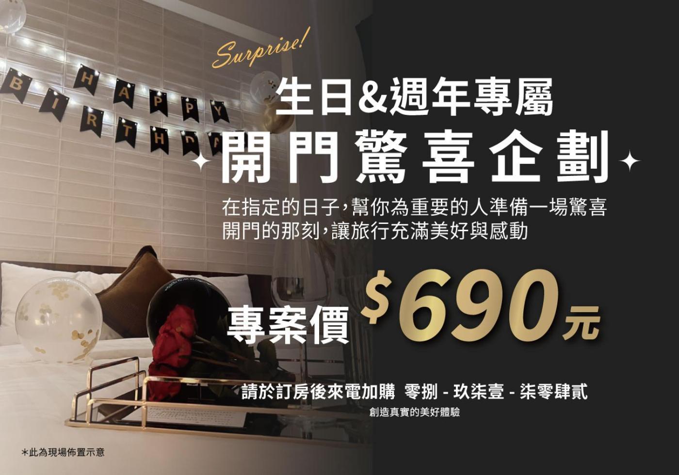 Taitung Feng Lin Resort Hotel ภายนอก รูปภาพ